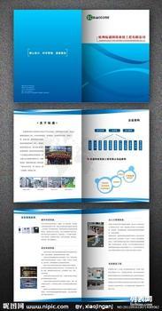 北京平面設計的全能圖譜 vi、文化構建與名片之術