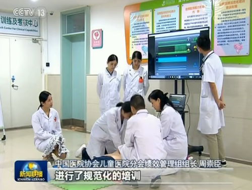 致敬首個中國醫師節 數量與質量并舉，技術與服務雙提升