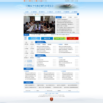 2015年政府網站設計趨勢整理與分析
